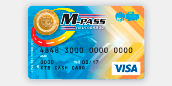 วิธีสมัคร M-Pass ทางด่วน และวิธีเติมเงินเข้าบัตร M-Pass ทางด่วน