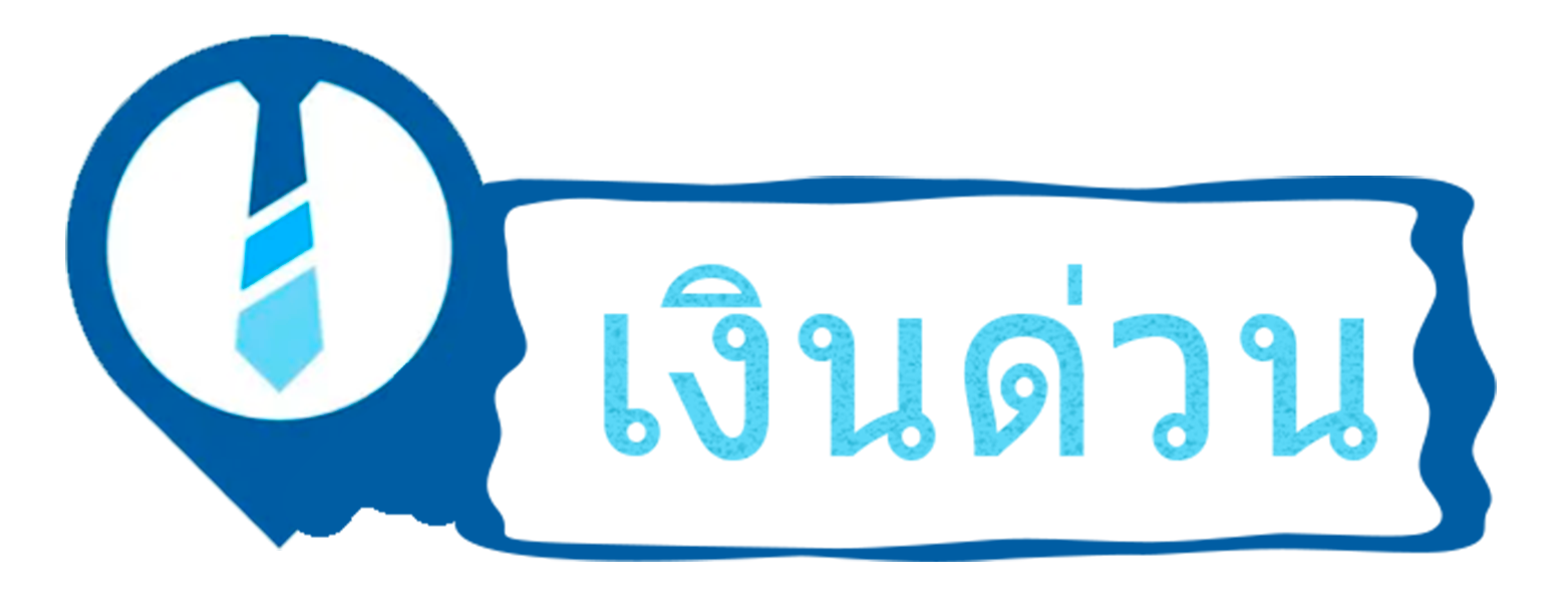 vipassanathai.orgบริการเงินกู้ด่วนมากผ่านสินเชื่อเงินด่วน และบริการเงินกู้จากธนาคารชั้นนำของประเทศไทย 2022